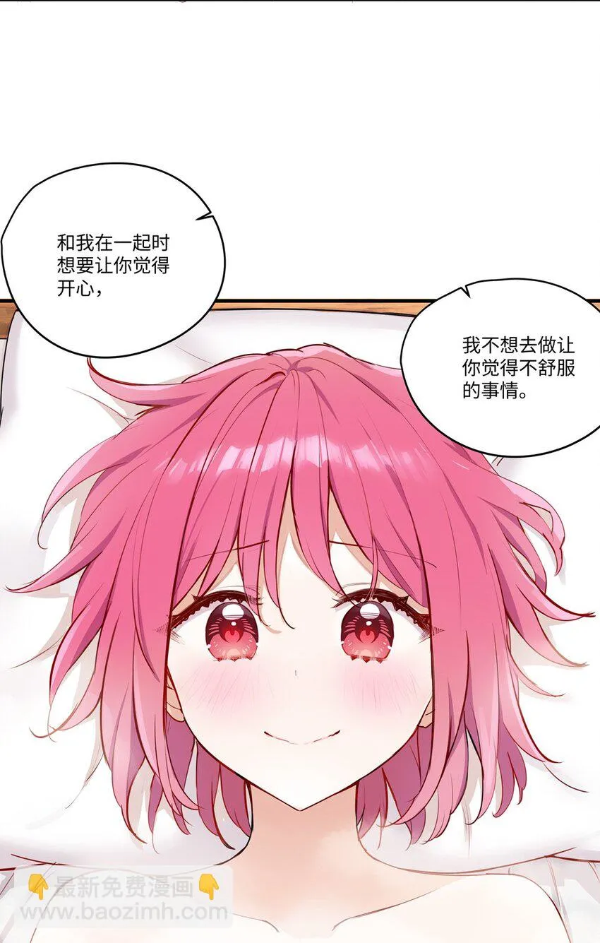 小剧场 特别福利 第6页