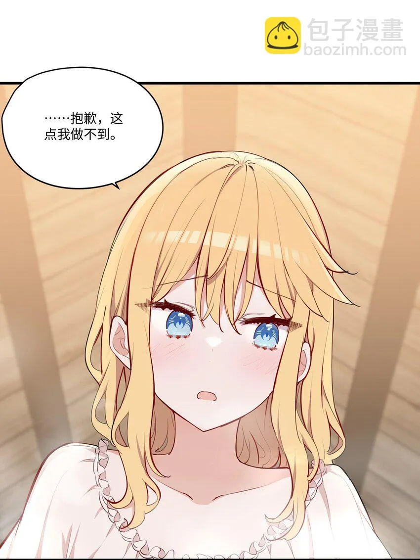 小剧场 特别福利 第4页