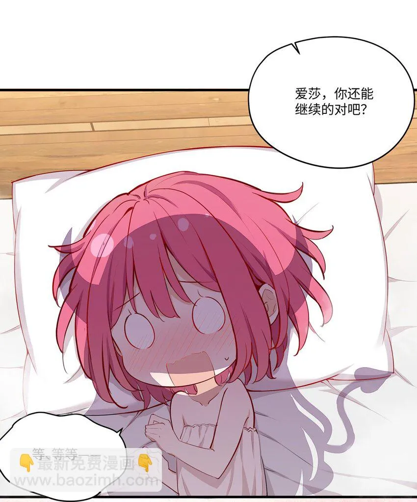 小剧场 特别福利 第16页