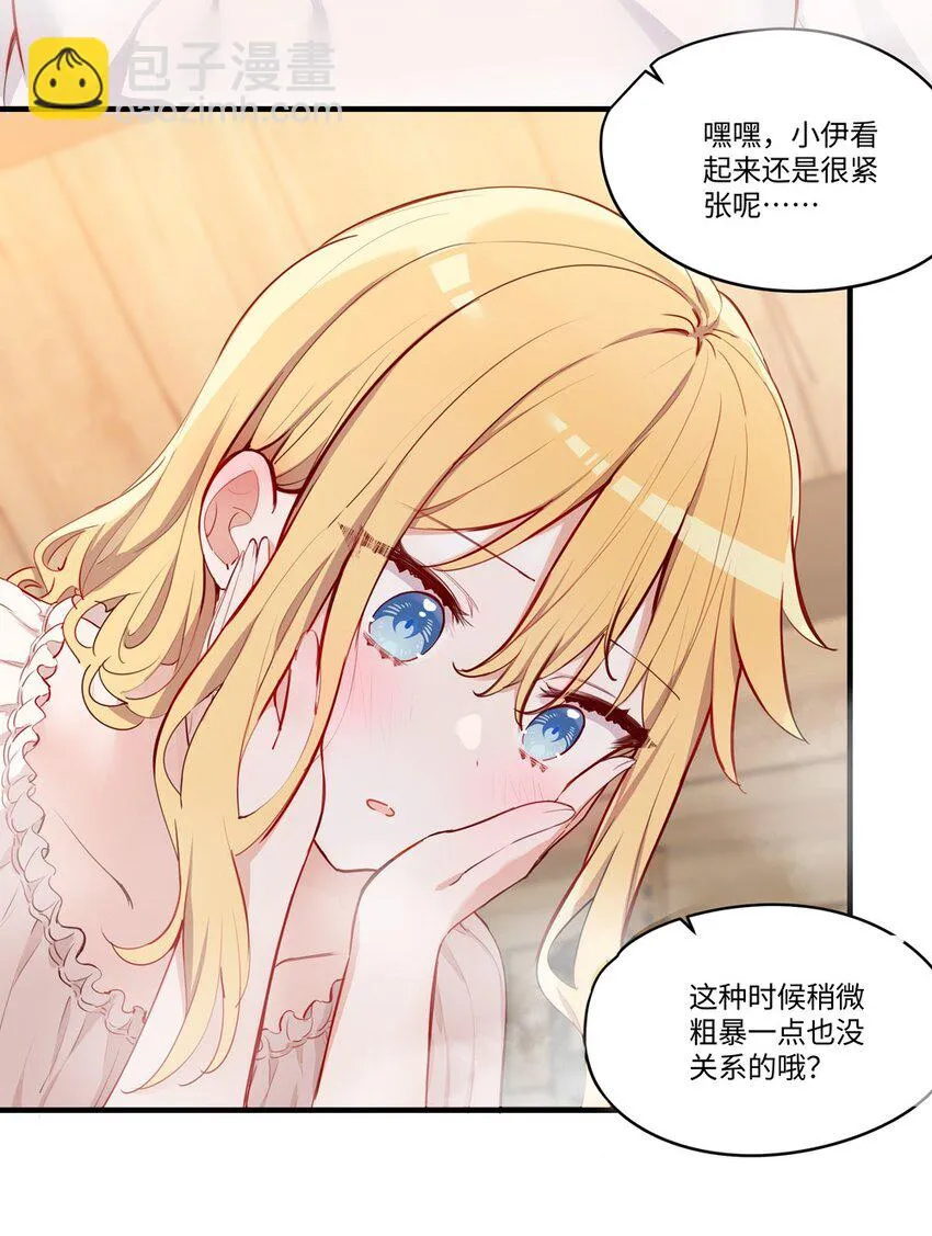 小剧场 特别福利 第2页