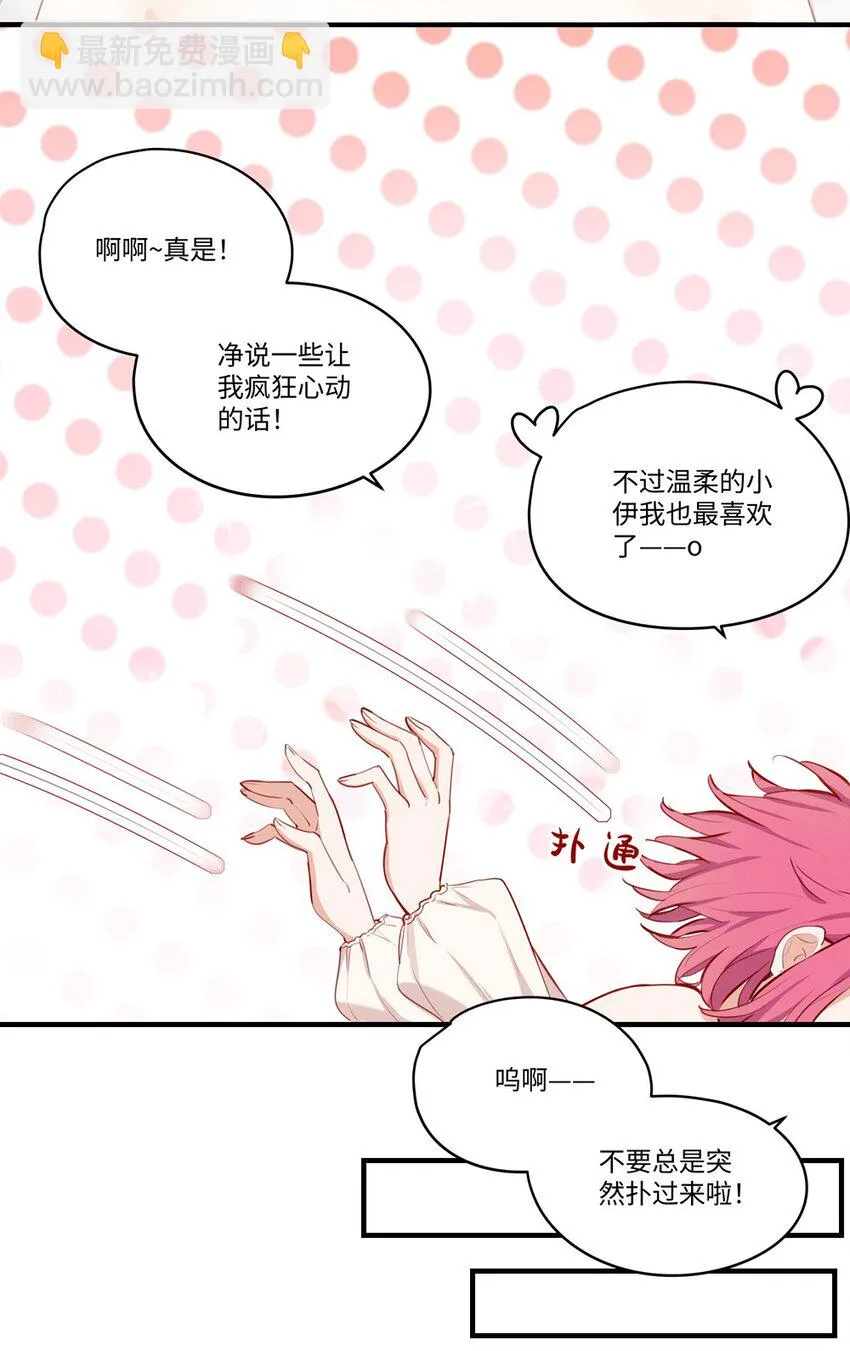 小剧场 特别福利 第7页