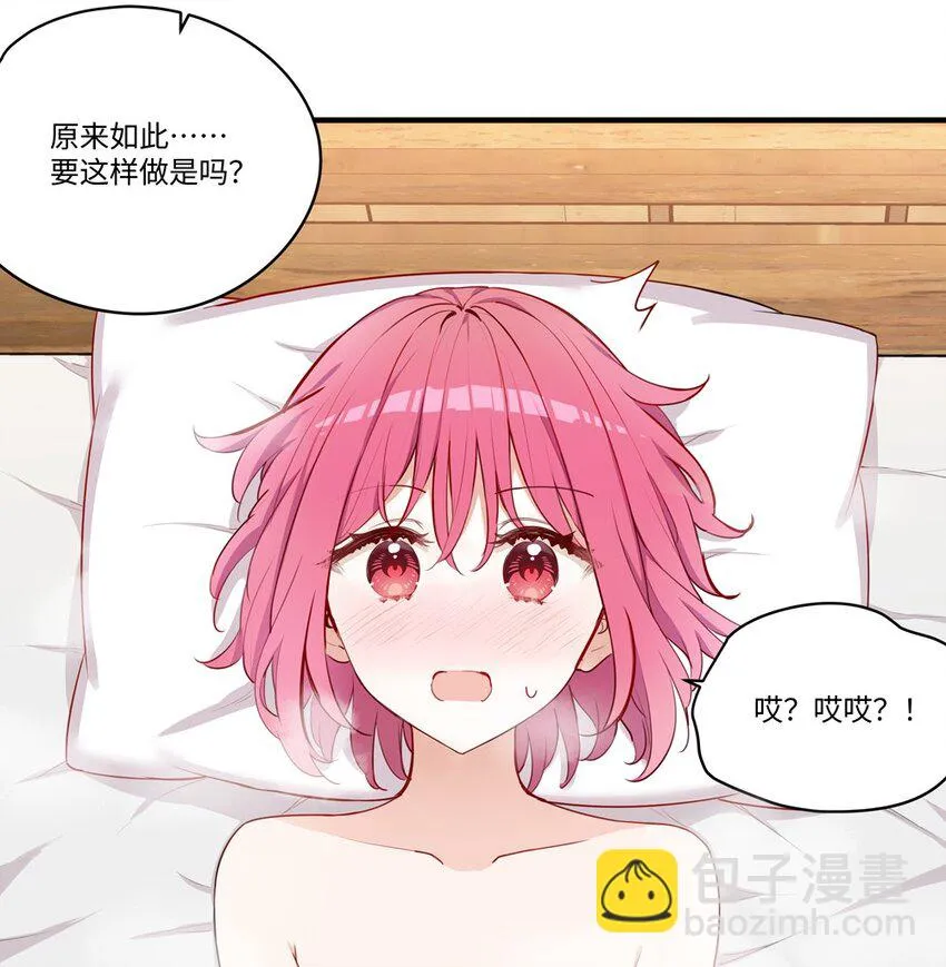 小剧场 特别福利 第10页