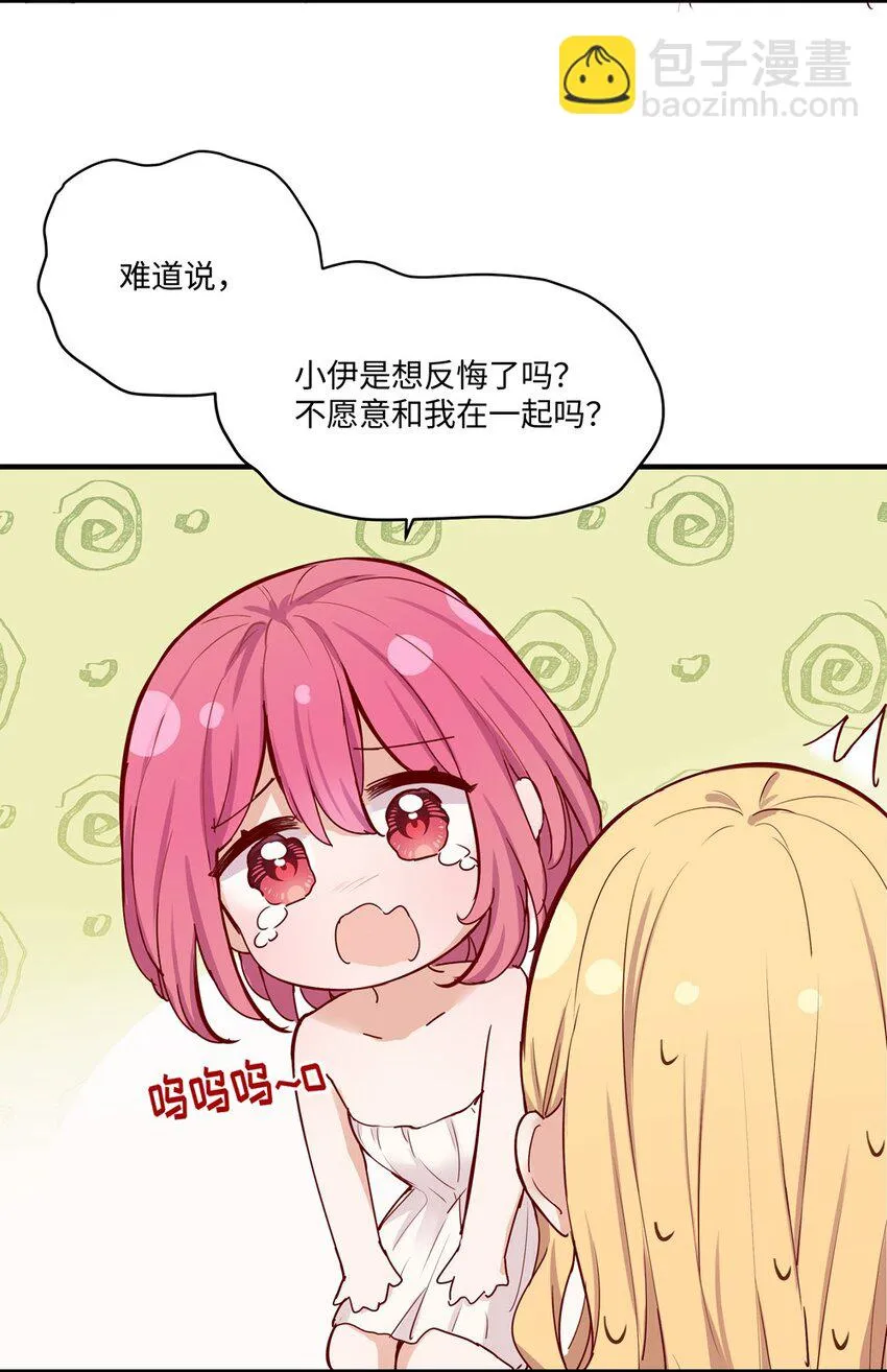 058 会陪在你身边 第12页