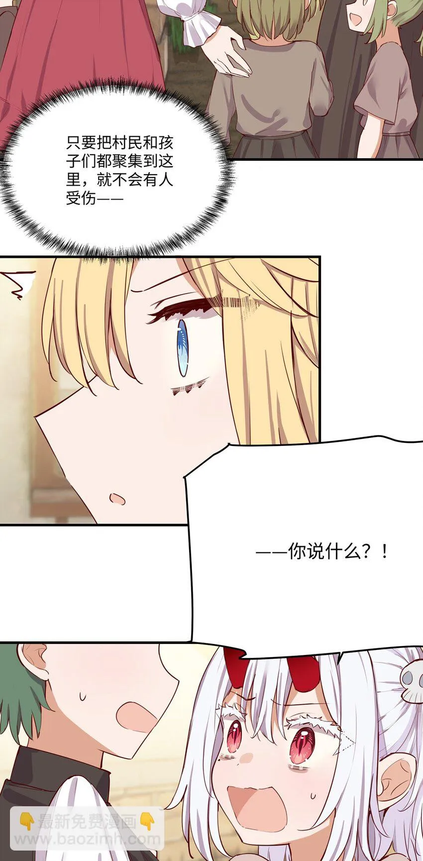 058 会陪在你身边 第42页