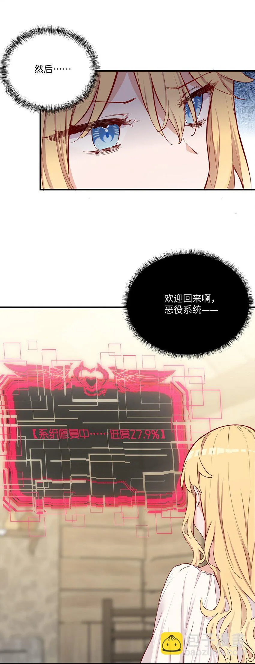 058 会陪在你身边 第6页
