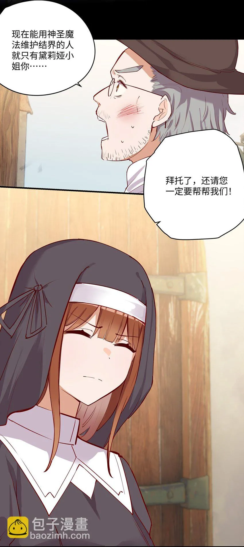 058 会陪在你身边 第34页