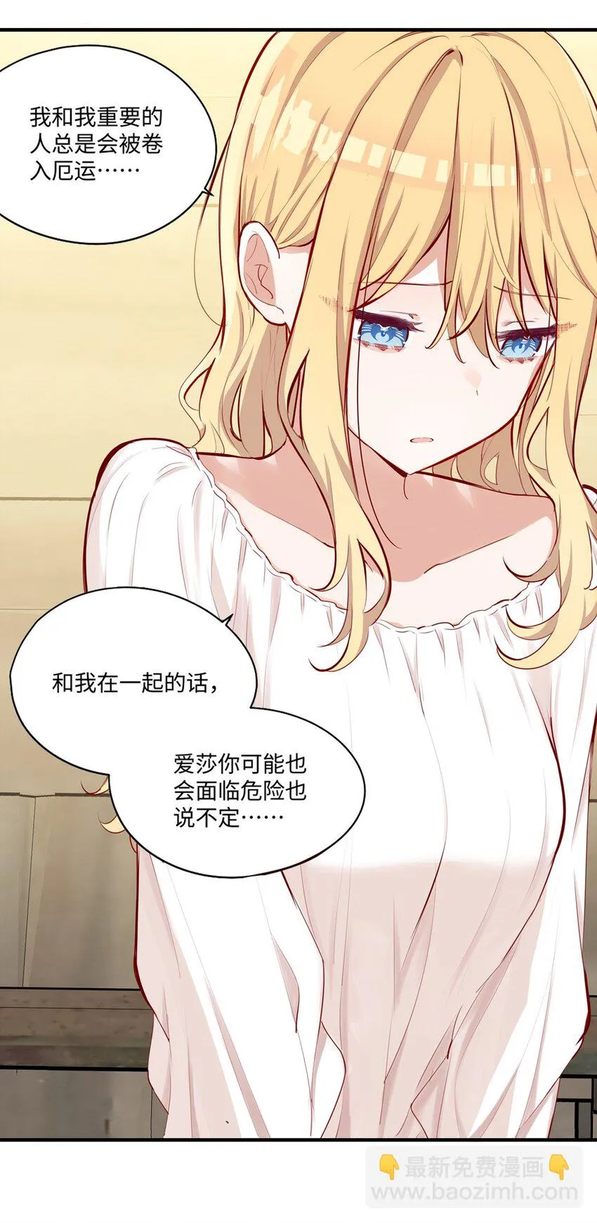 058 会陪在你身边 第17页