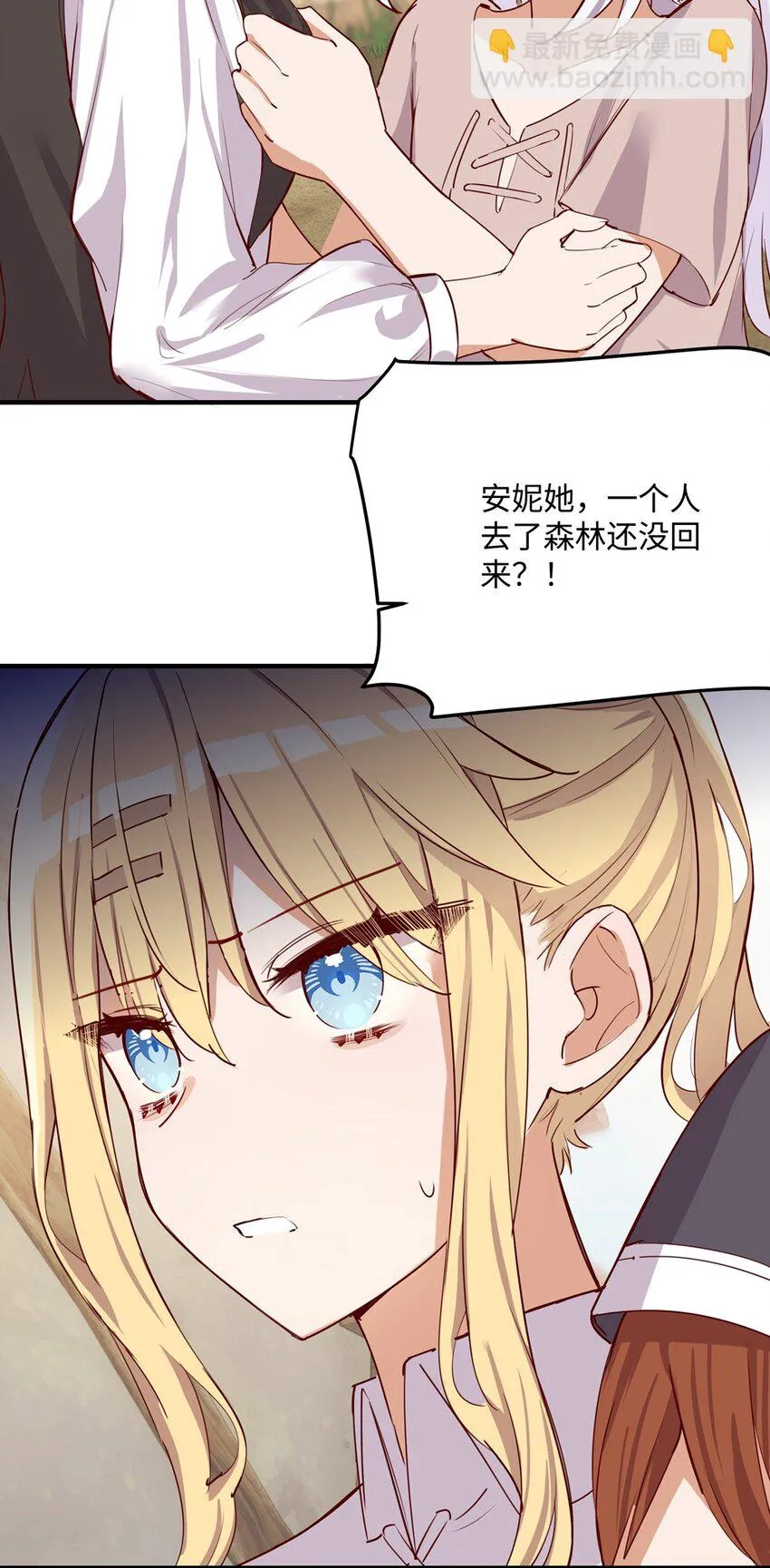 058 会陪在你身边 第43页