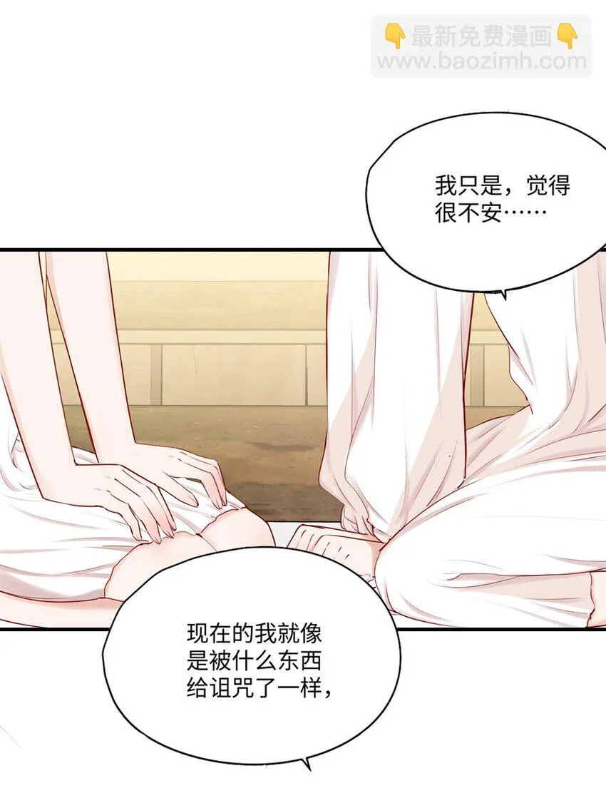 058 会陪在你身边 第16页