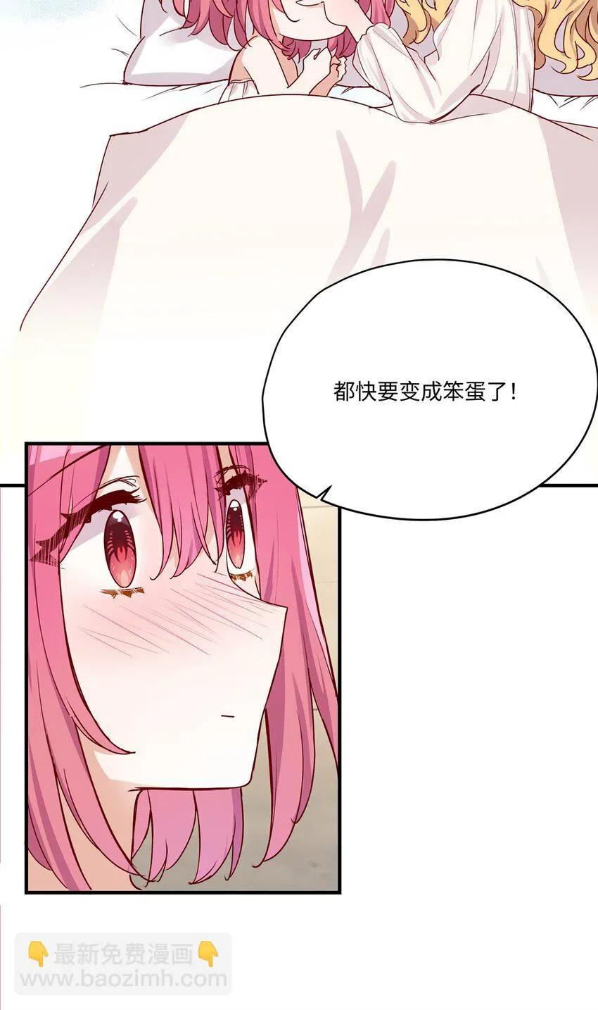 058 会陪在你身边 第15页