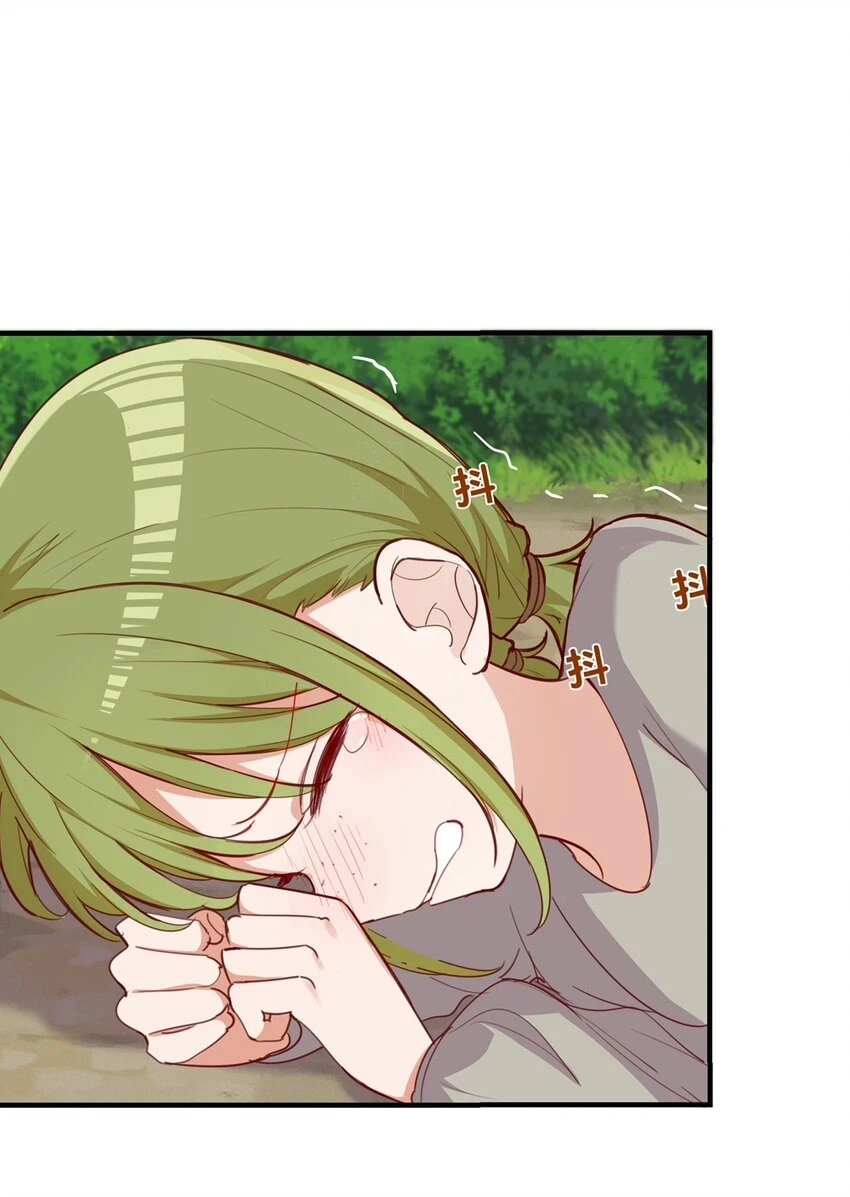 059 森林里的魔物 第36页
