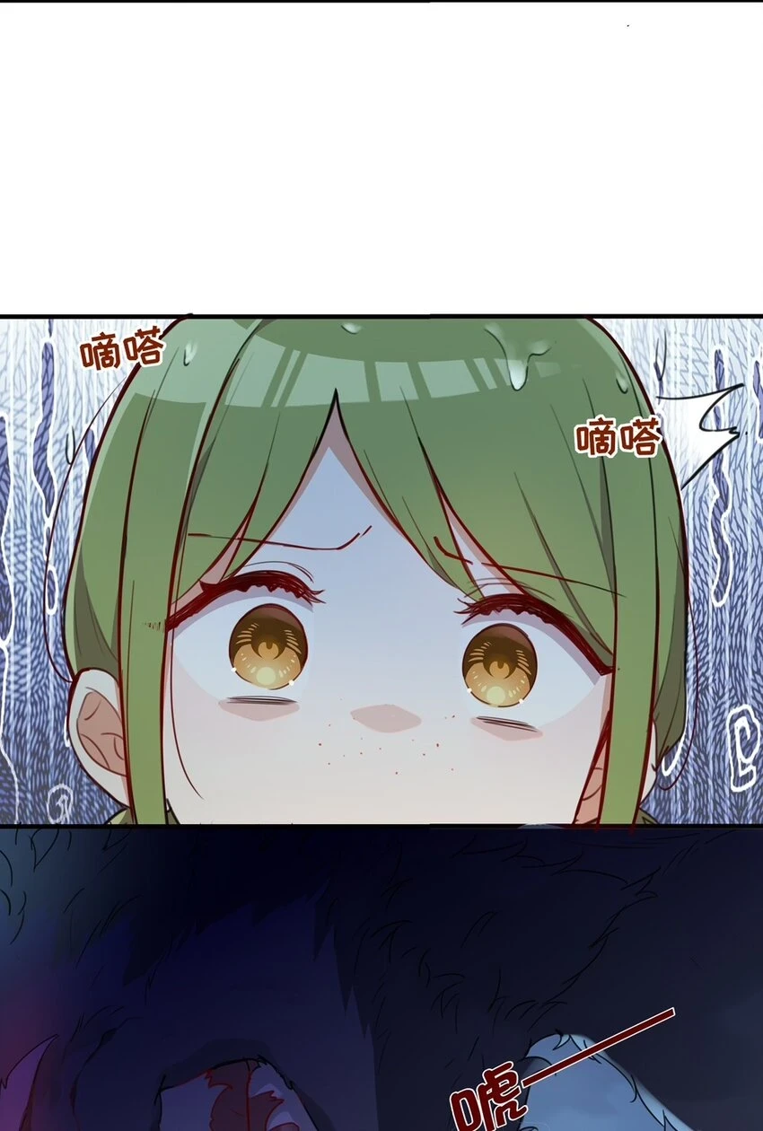 059 森林里的魔物 第32页