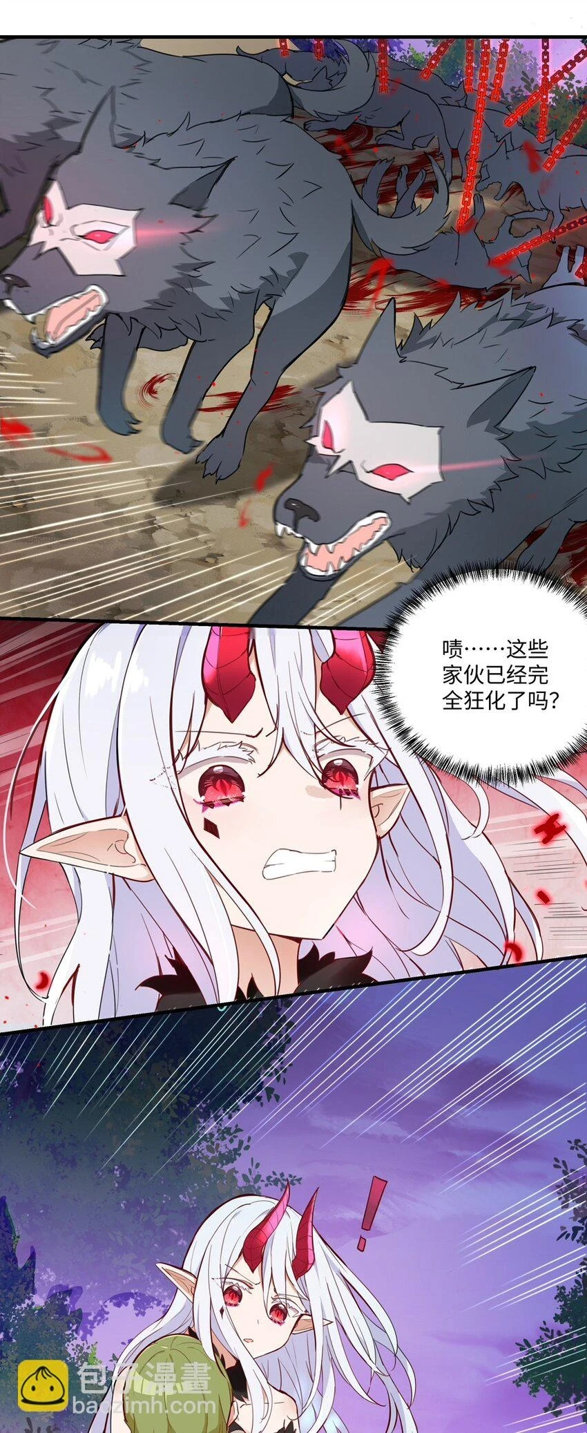 060 改变一切的决心 第15页