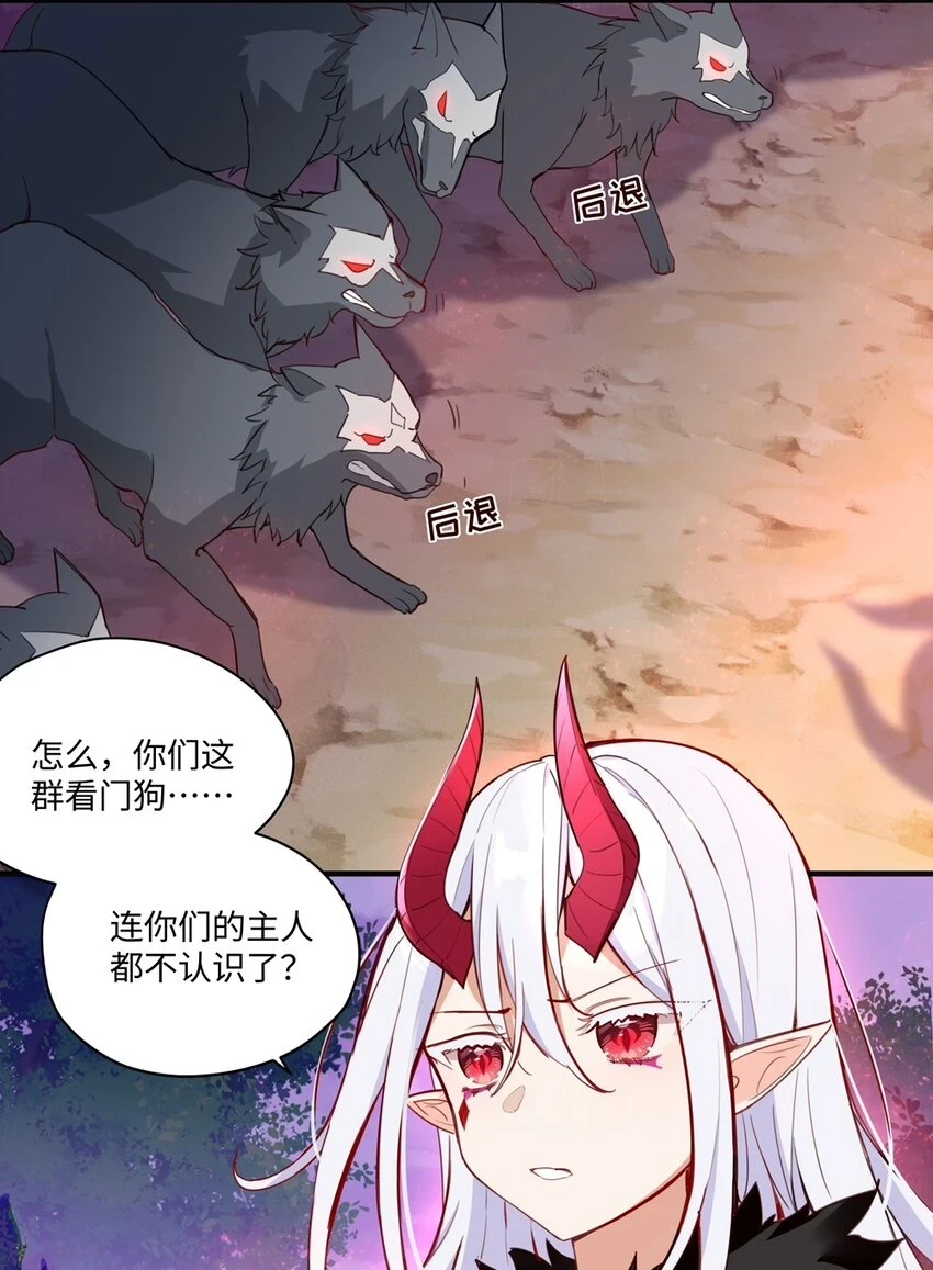 060 改变一切的决心 第6页
