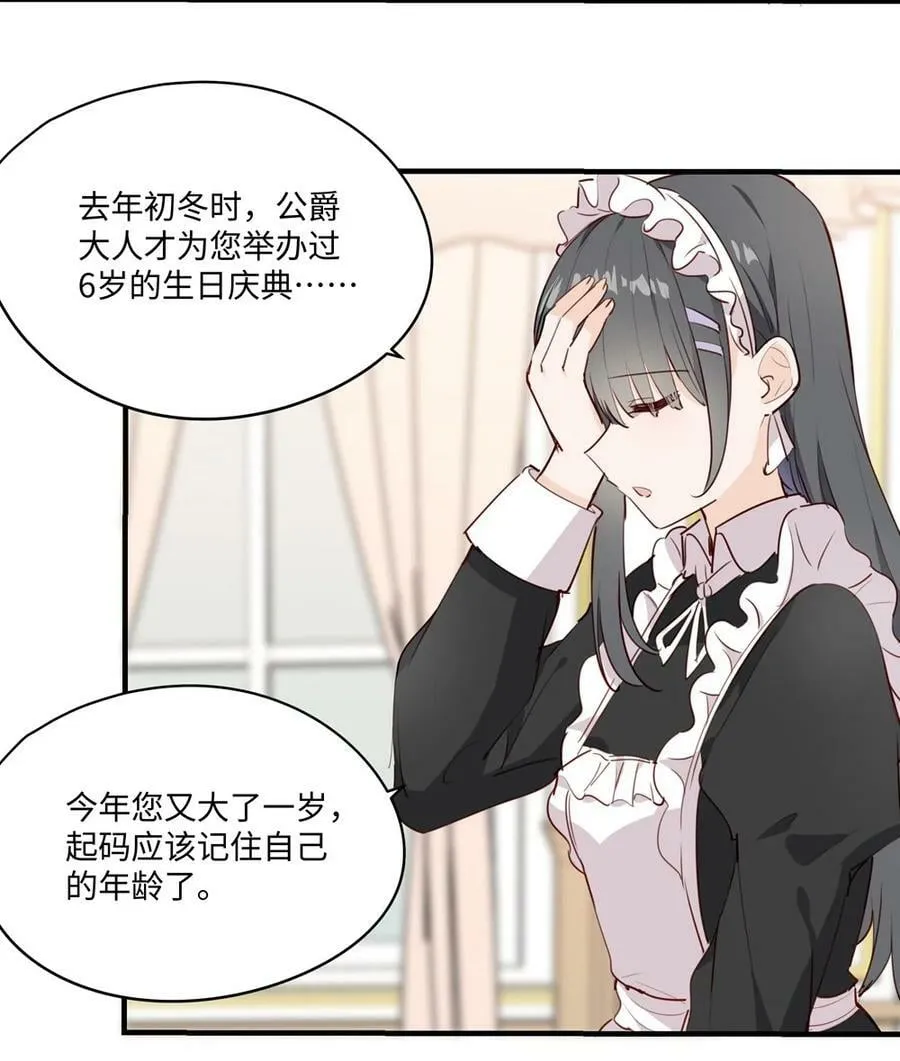 062 变小了？？ 第14页