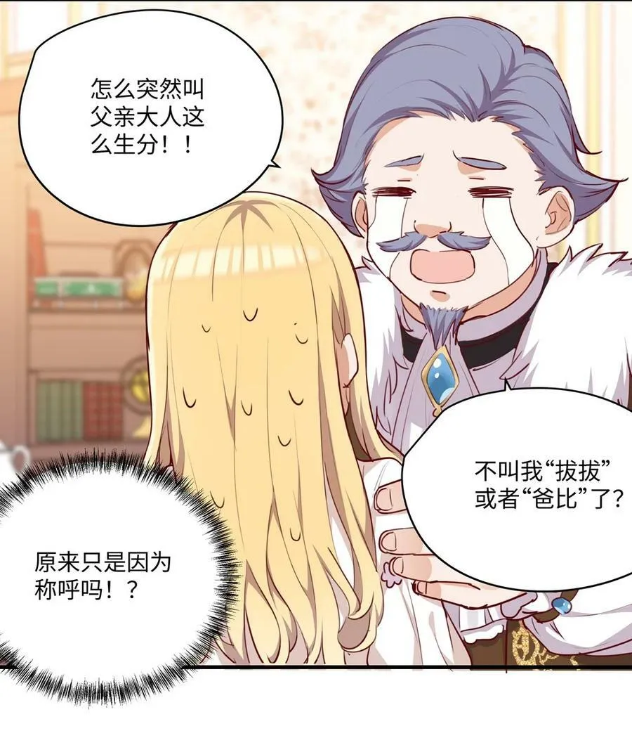 062 变小了？？ 第24页