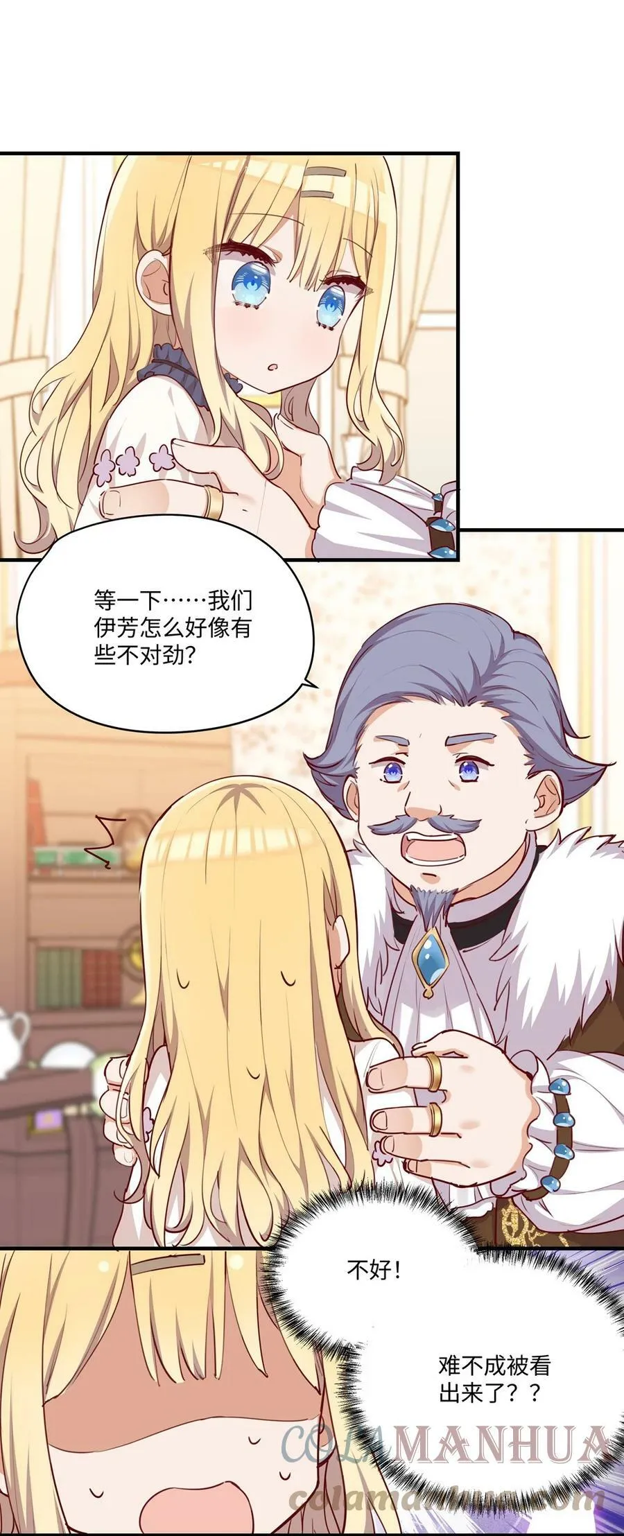 062 变小了？？ 第23页