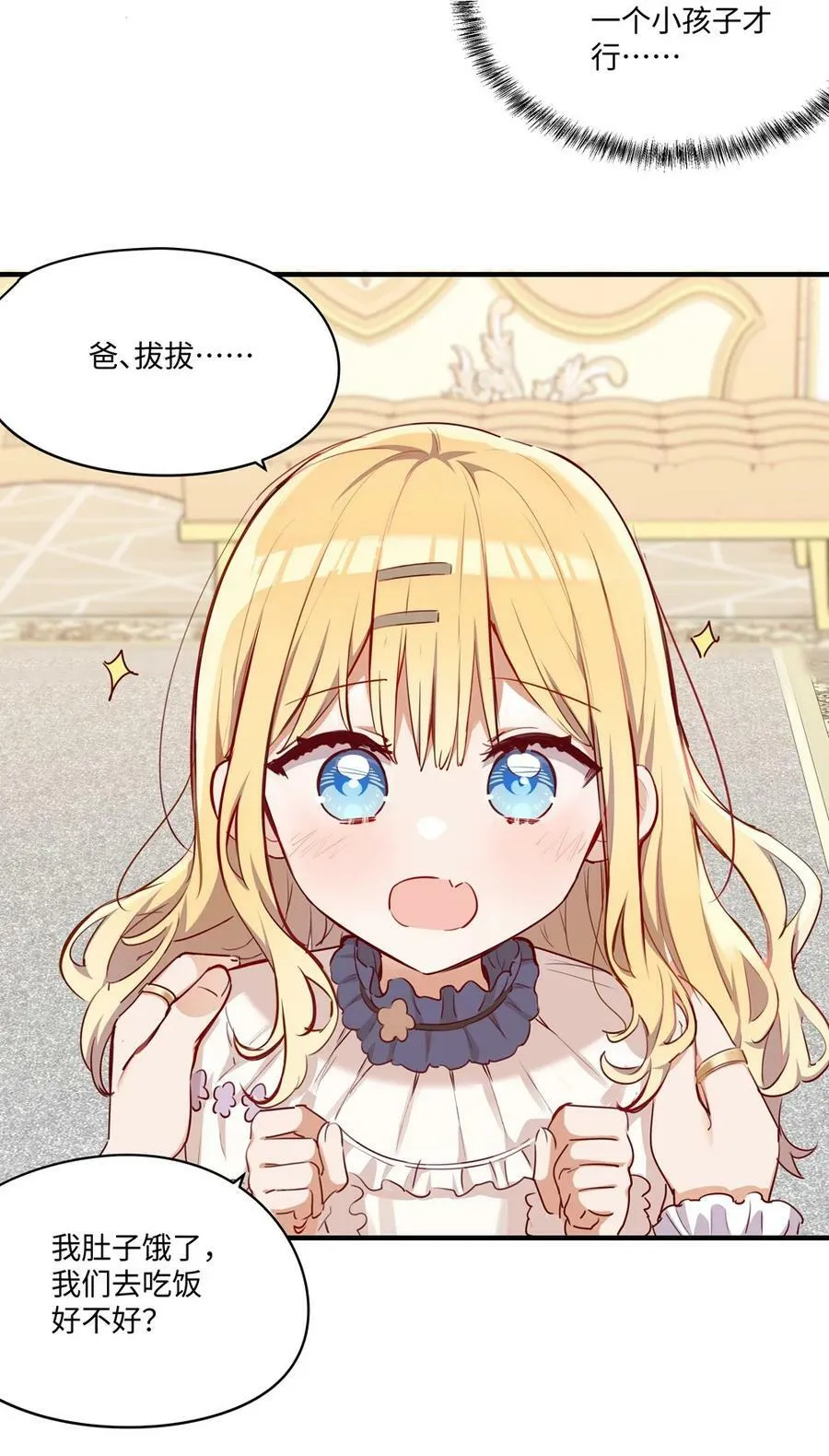 062 变小了？？ 第26页