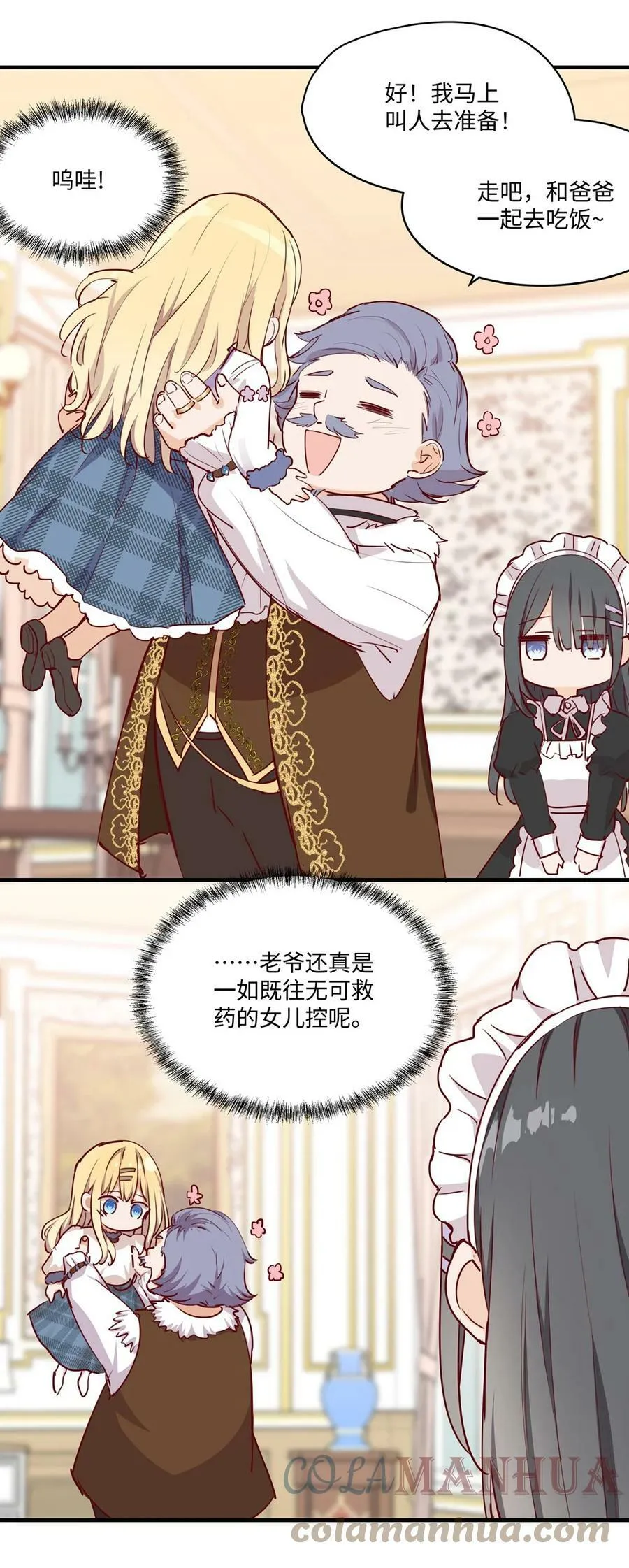 062 变小了？？ 第27页