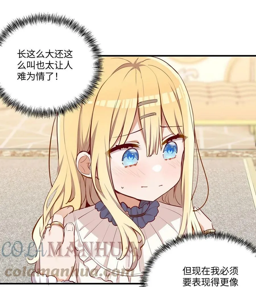 062 变小了？？ 第25页