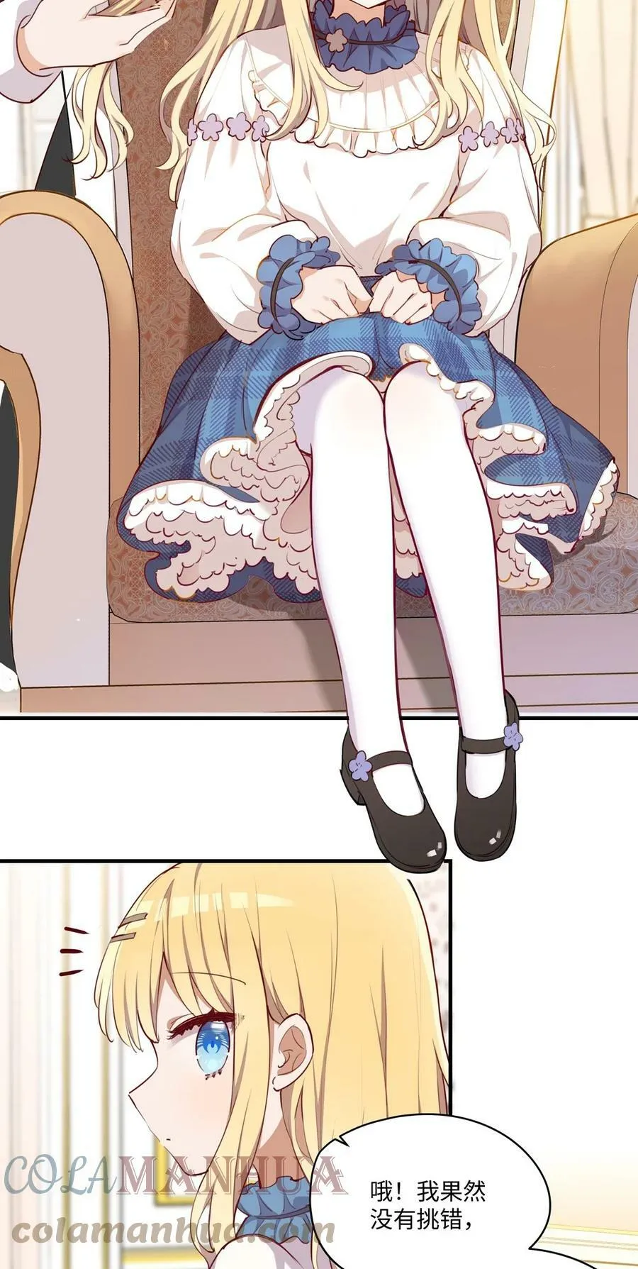 062 变小了？？ 第19页
