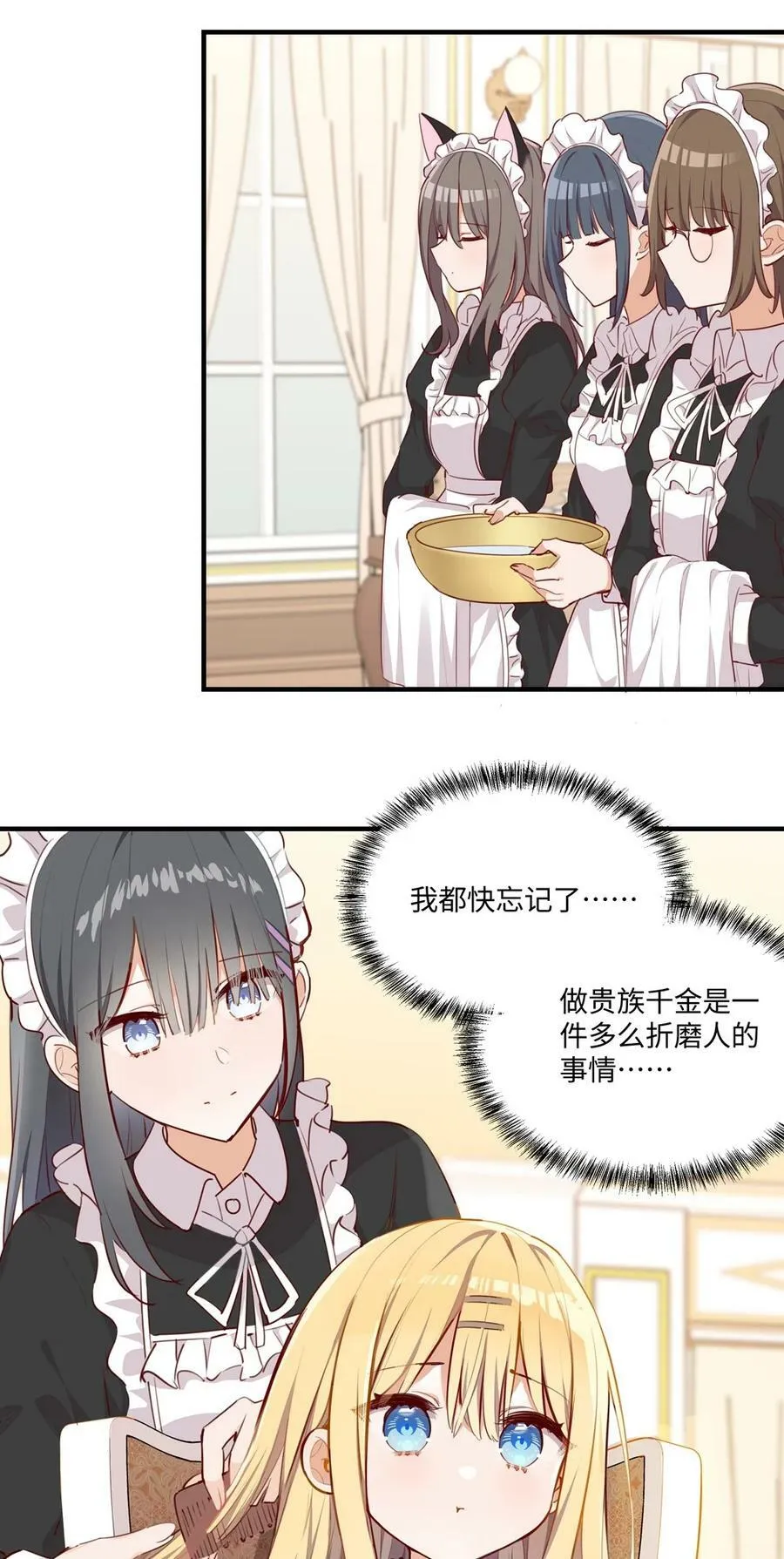 062 变小了？？ 第18页