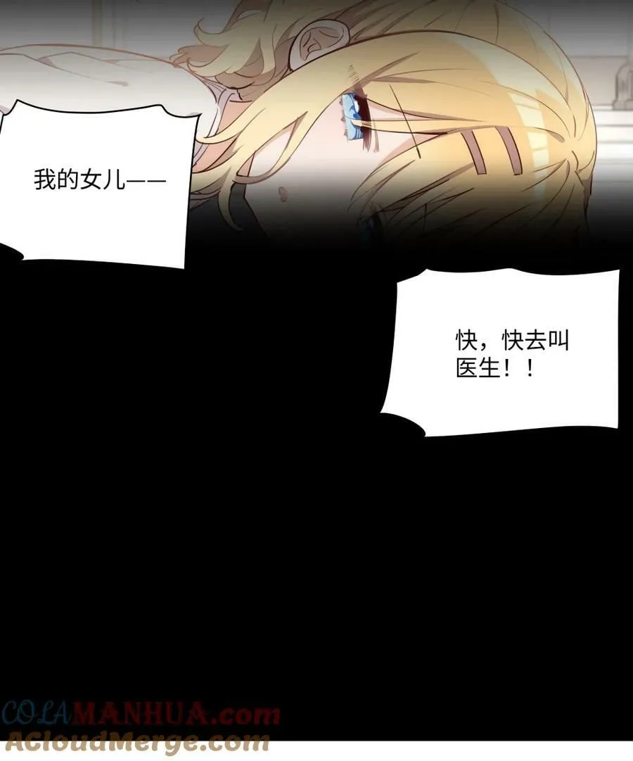 065 不能输的理由 第23页