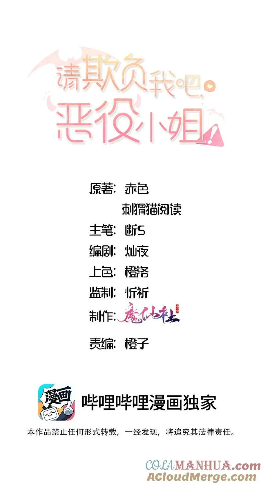 065 不能输的理由 第1页