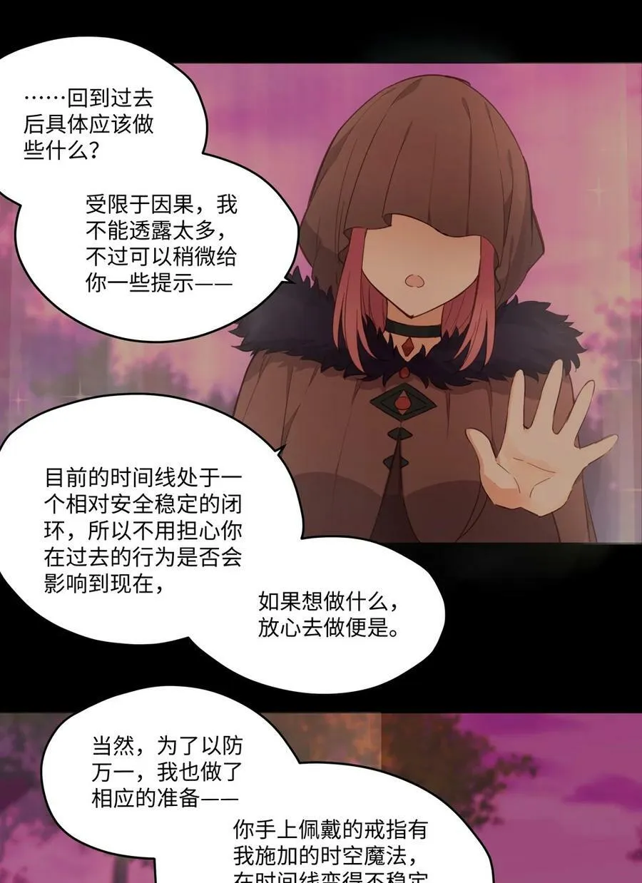 067 找到你了 第5页
