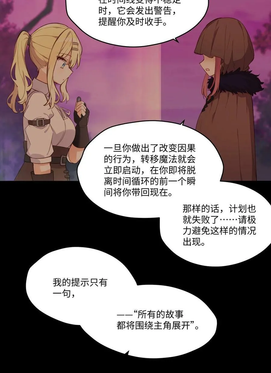 067 找到你了 第6页