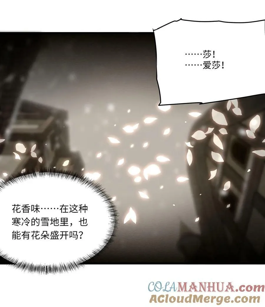 067 找到你了 第40页