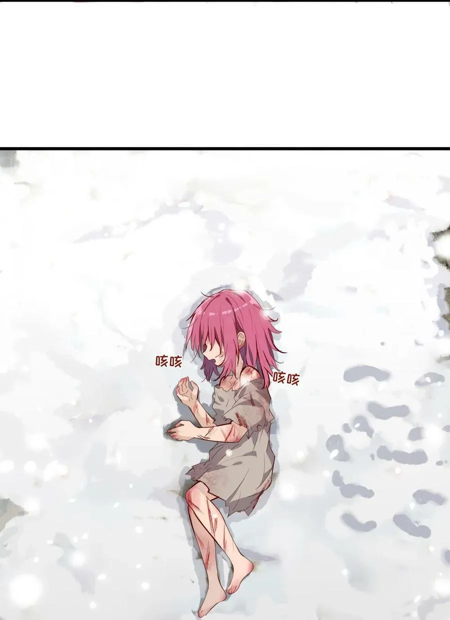 067 找到你了 第36页