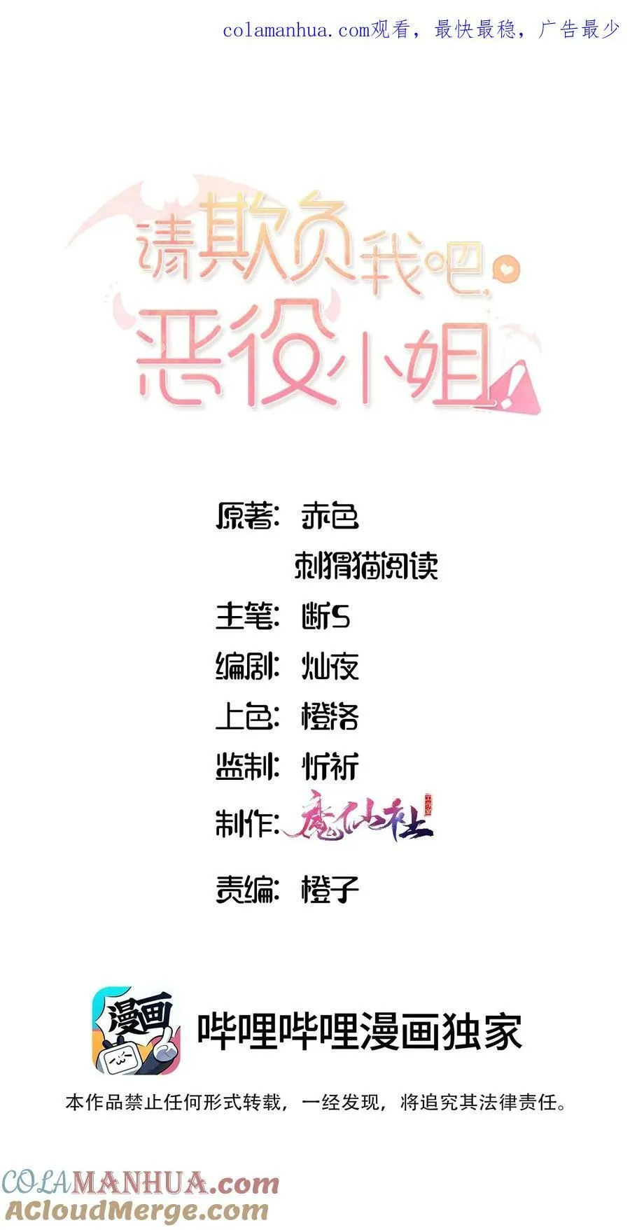 067 找到你了 第1页