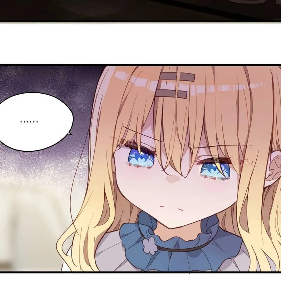 068 奇怪的女孩 第20页