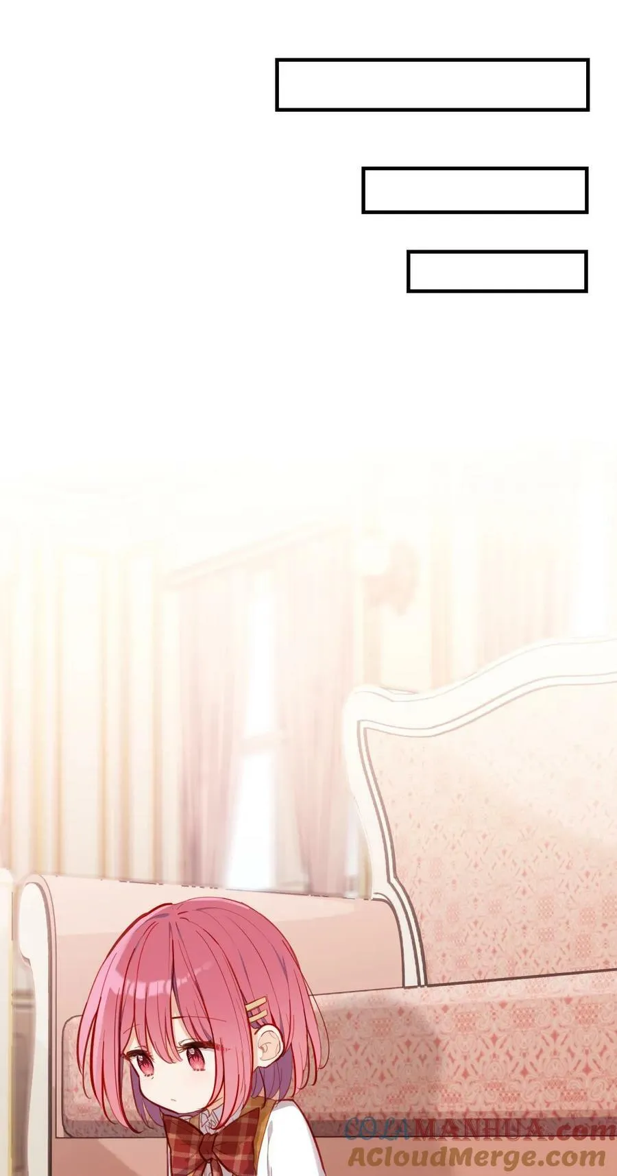 070 我的女主角 第21页