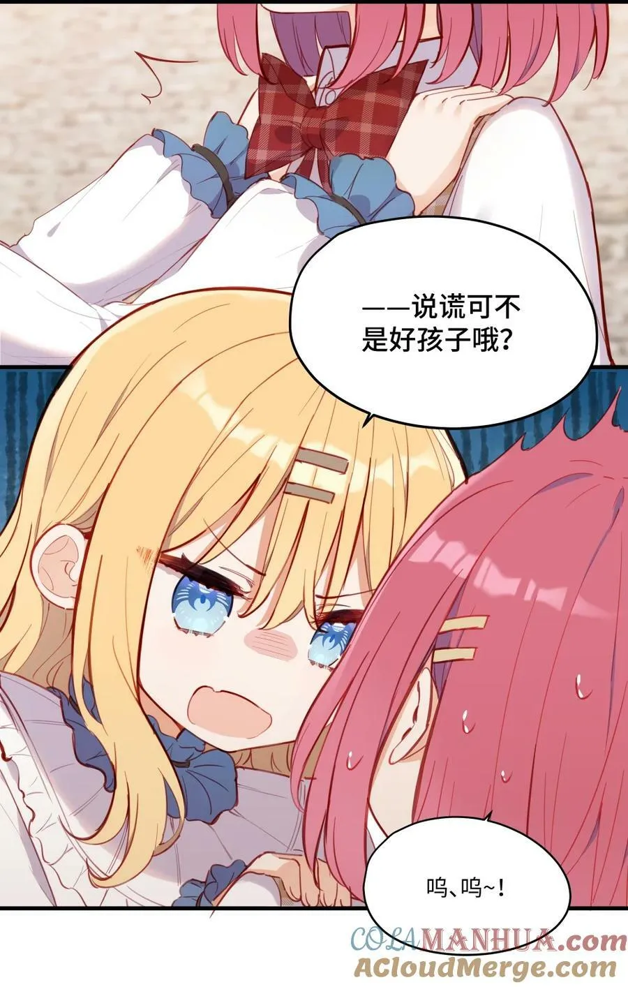 071 变得耀眼 第31页