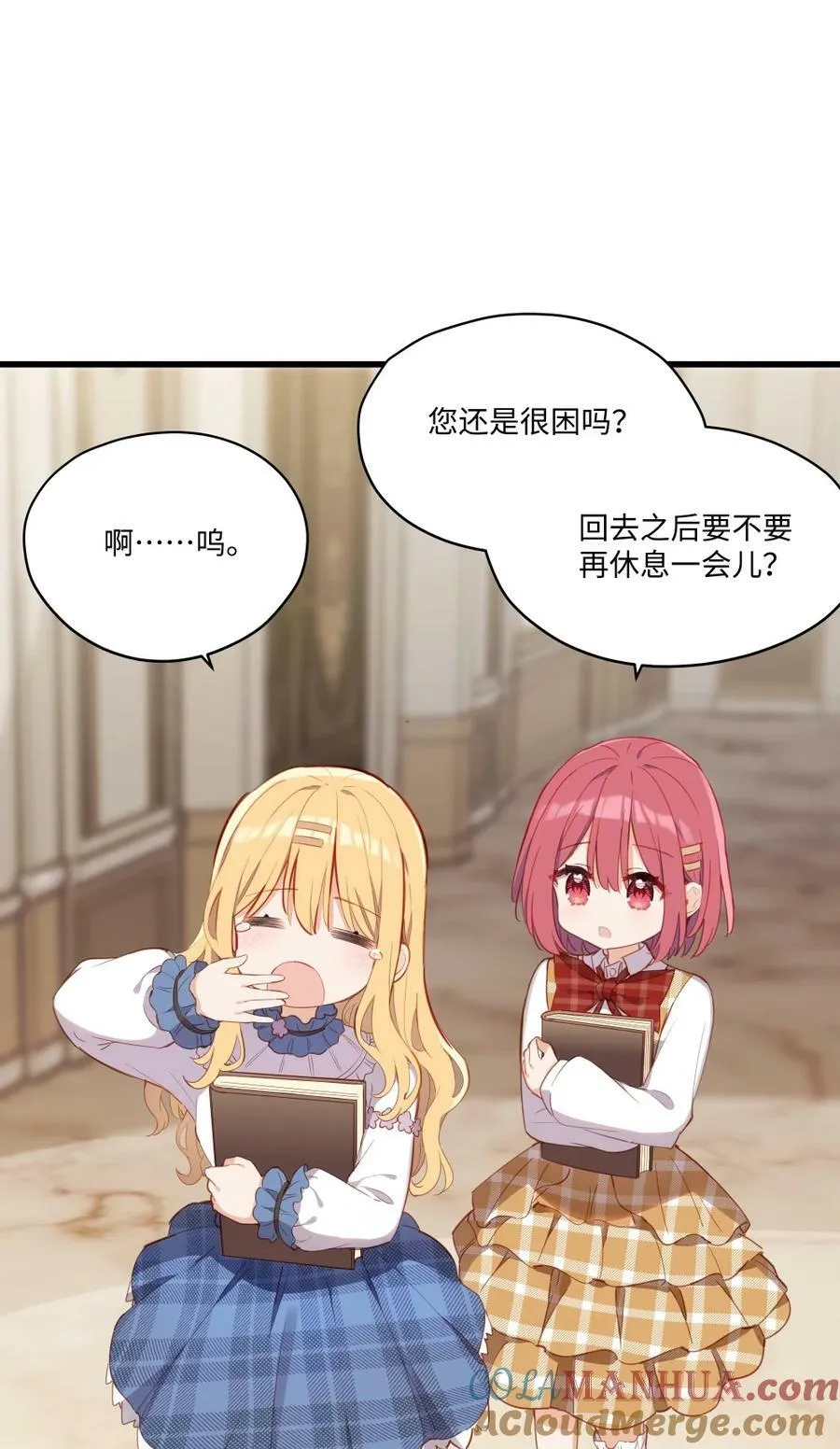 072 一起睡懒觉吧~ 第27页