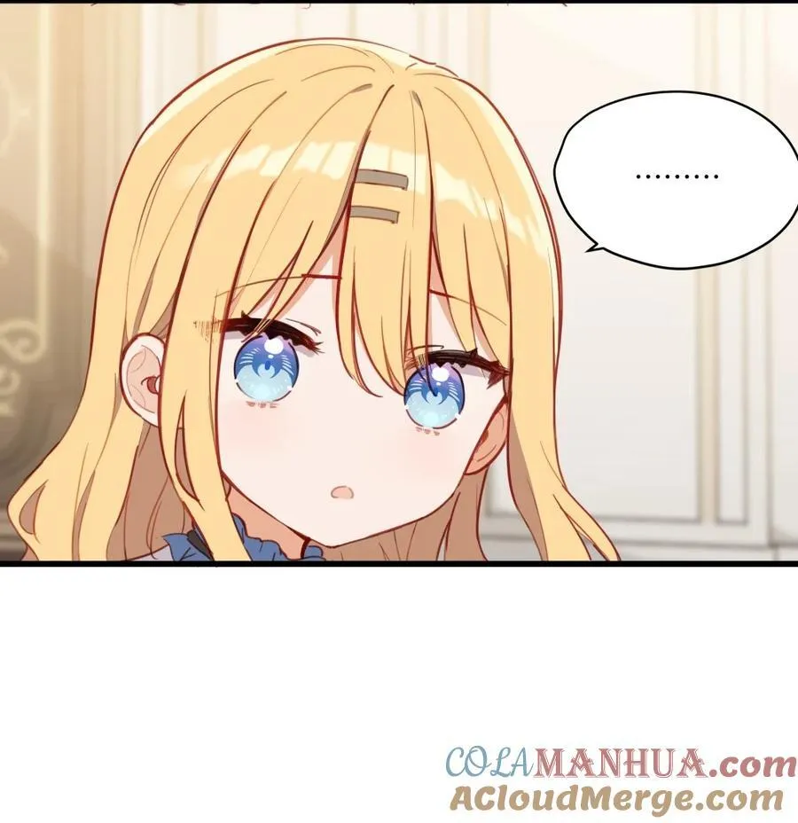 073 争风吃醋？！ 第13页