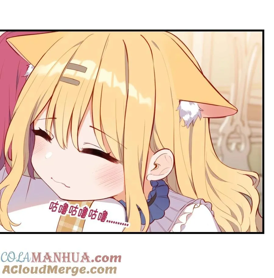 074 我能摸摸您吗？ 第40页