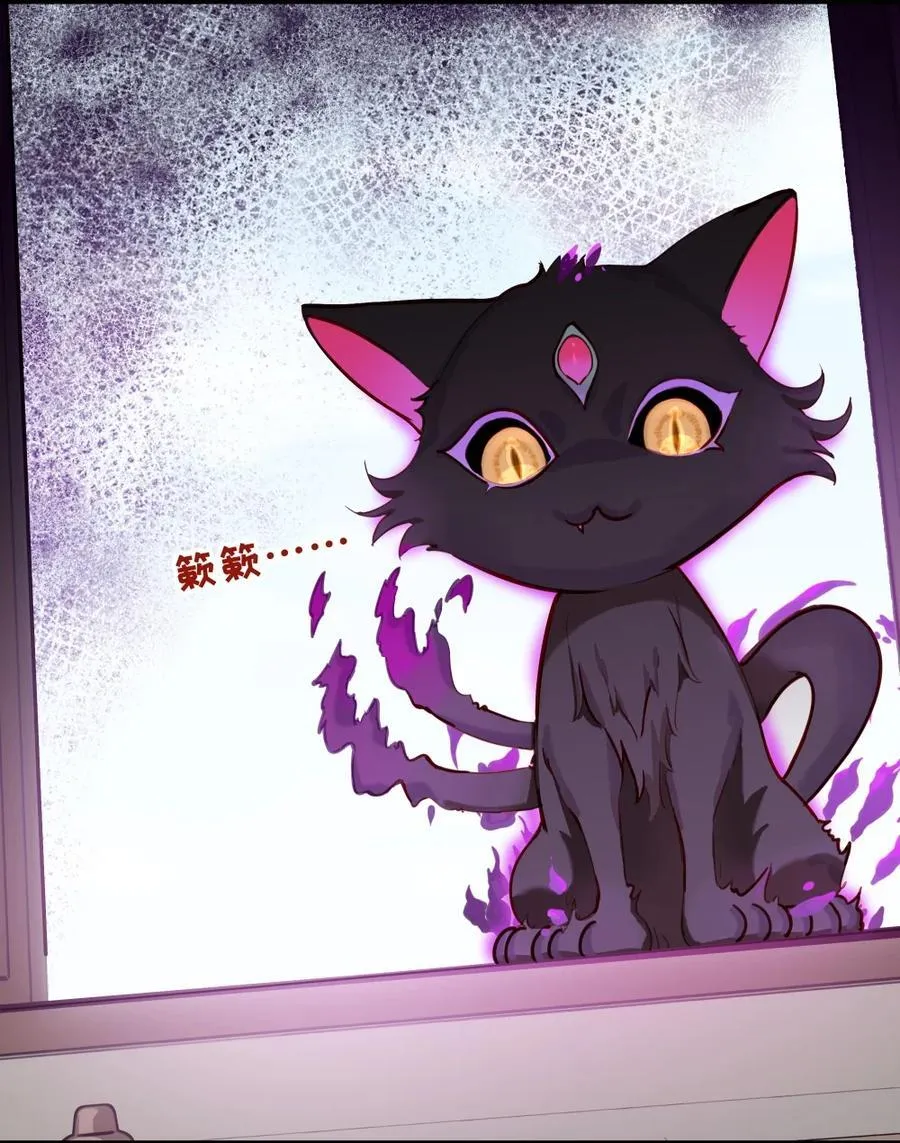 074 我能摸摸您吗？ 第3页