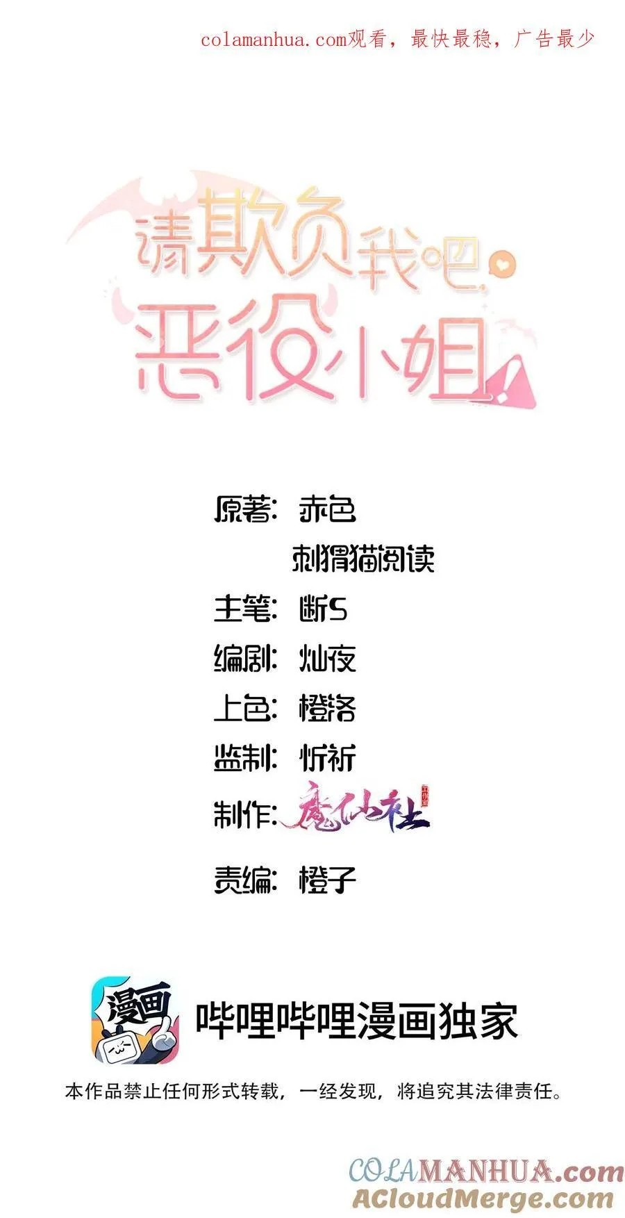 075 舔舔～ 第1页