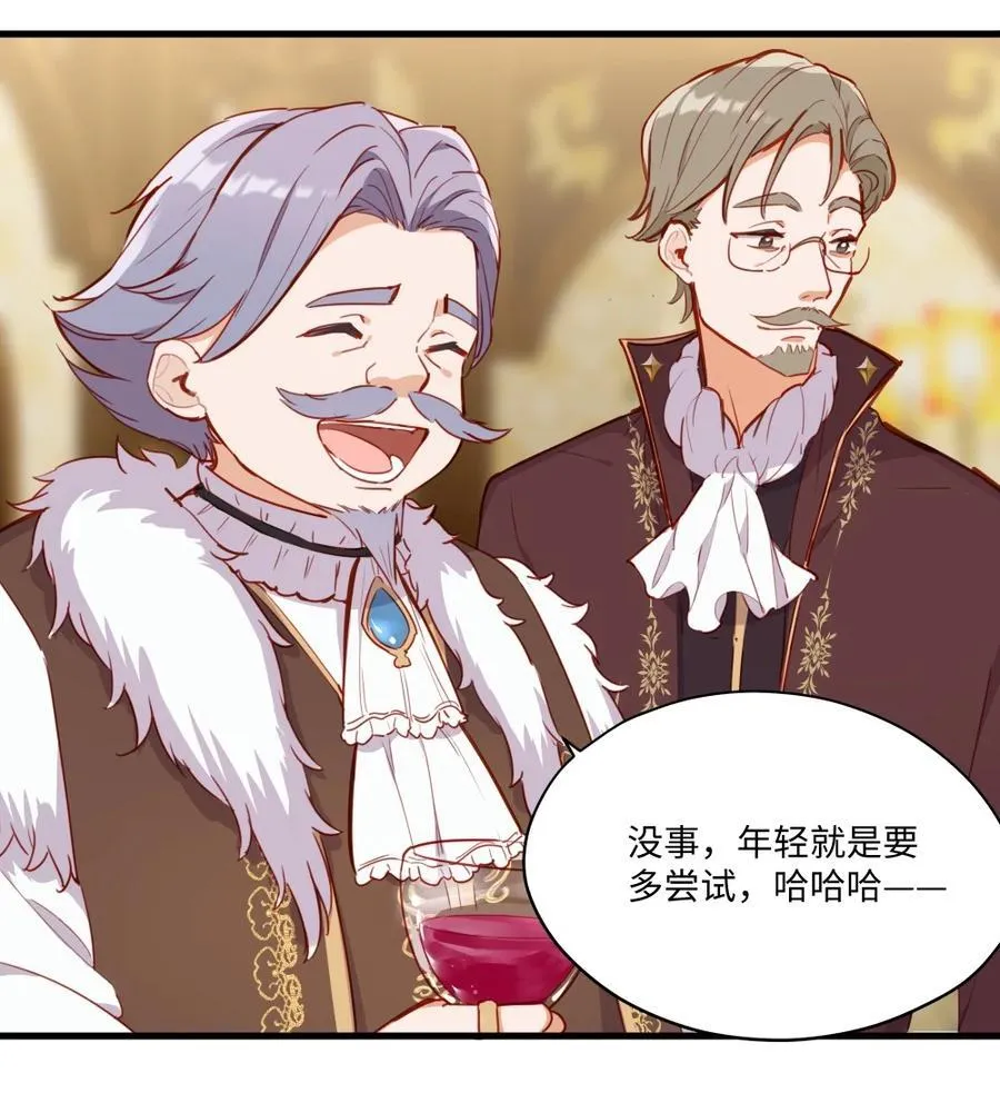 075 舔舔～ 第26页