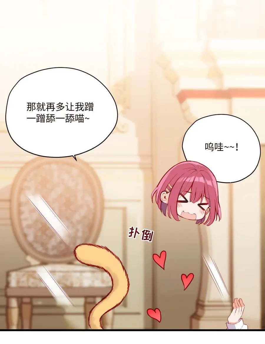 075 舔舔～ 第10页