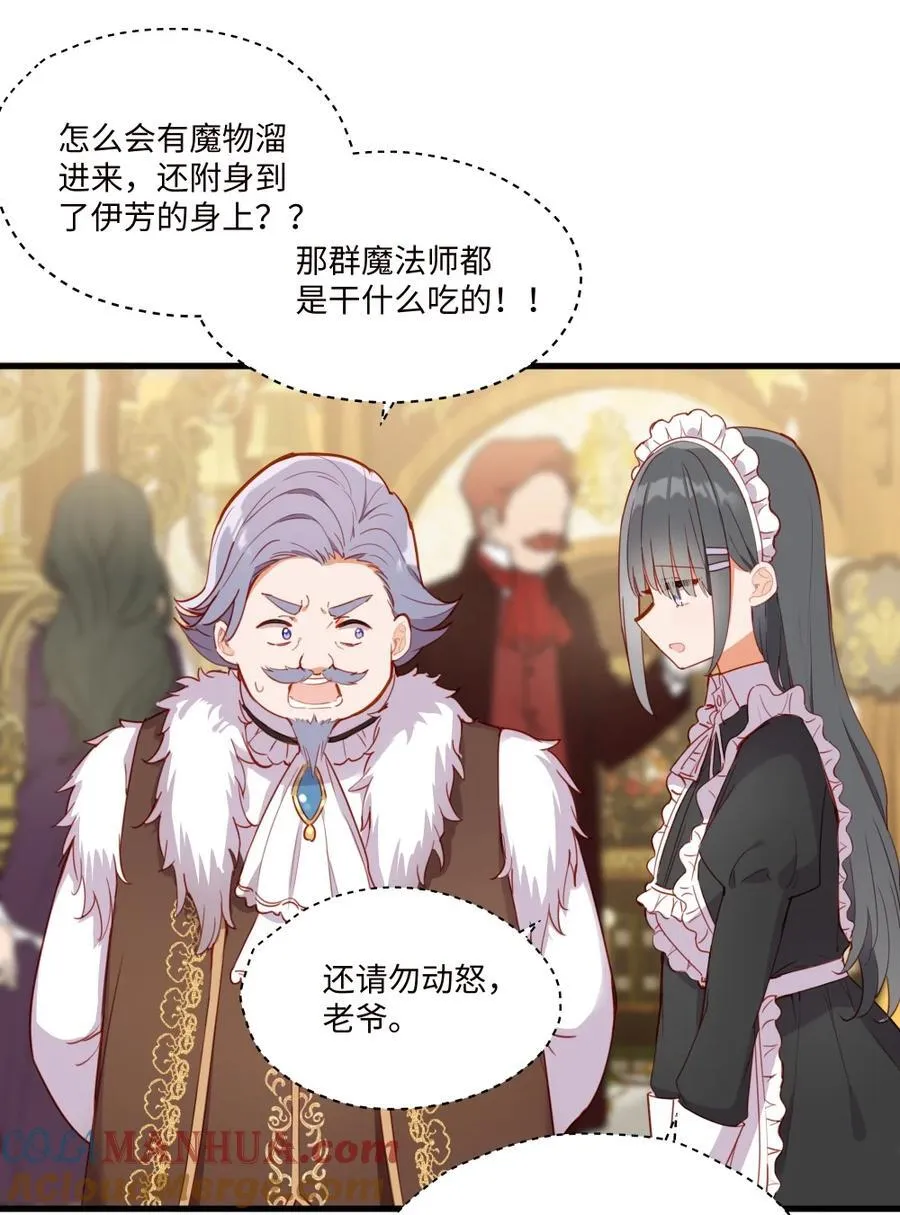 075 舔舔～ 第17页