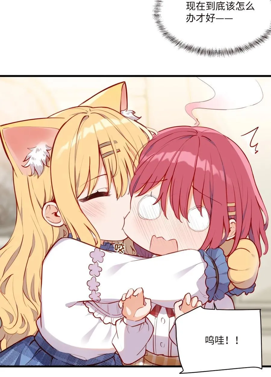 075 舔舔～ 第6页