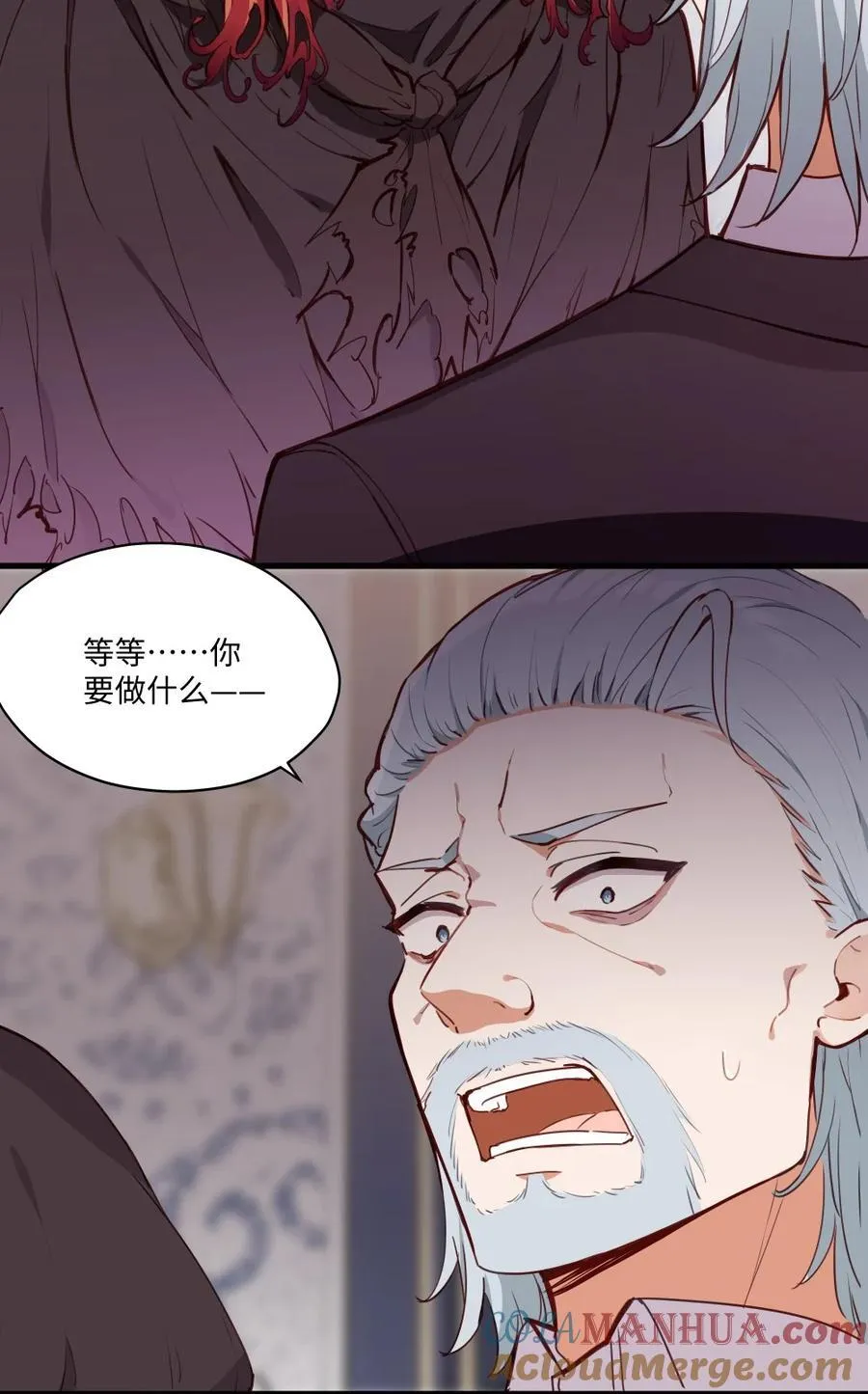 076 最喜欢您了 第27页