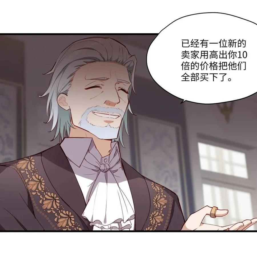 076 最喜欢您了 第24页