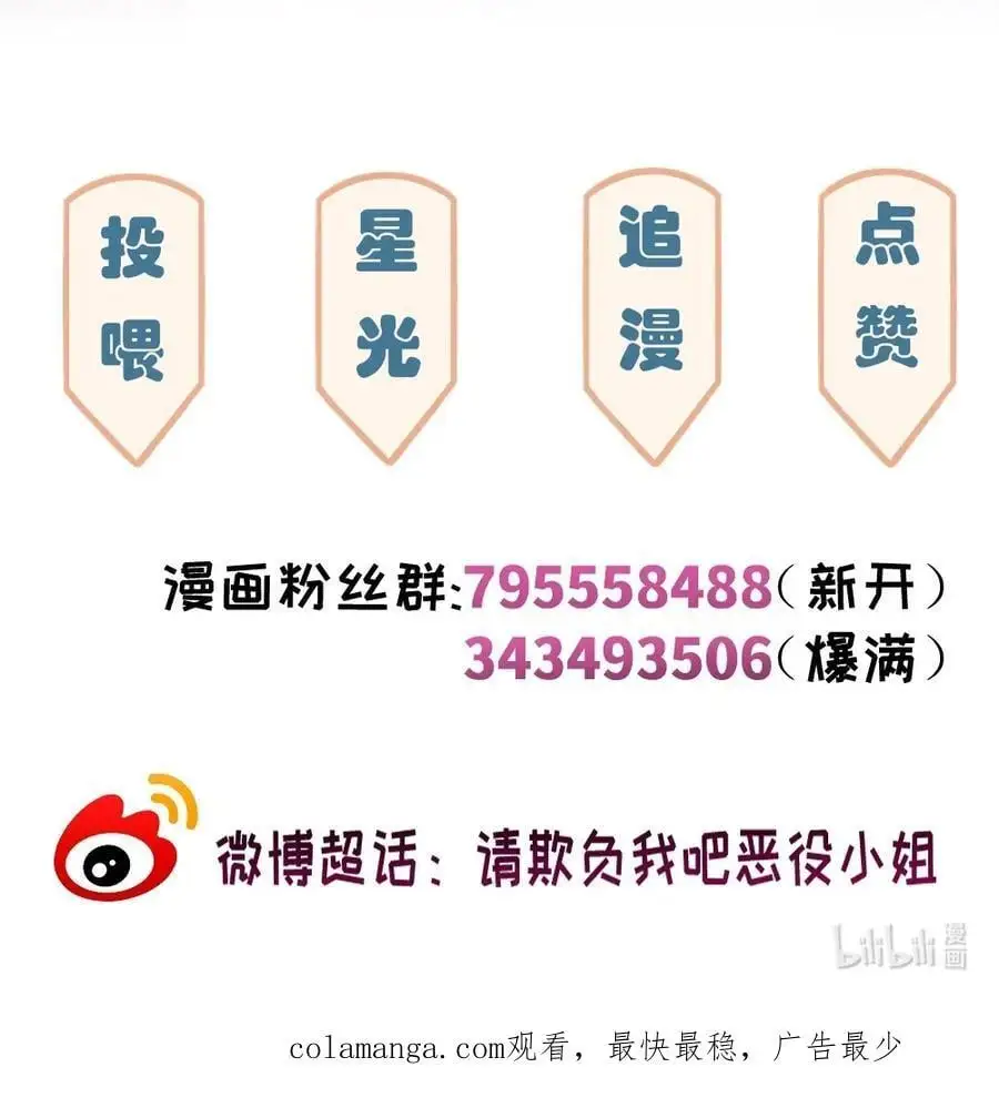 079 梦中的回忆 第40页