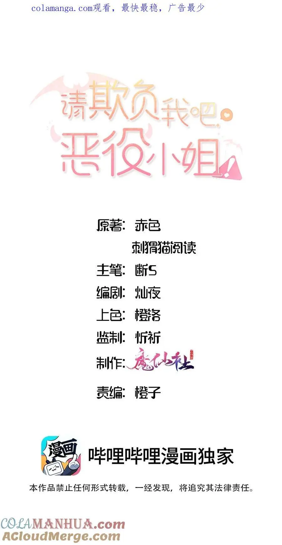 079 梦中的回忆 第1页