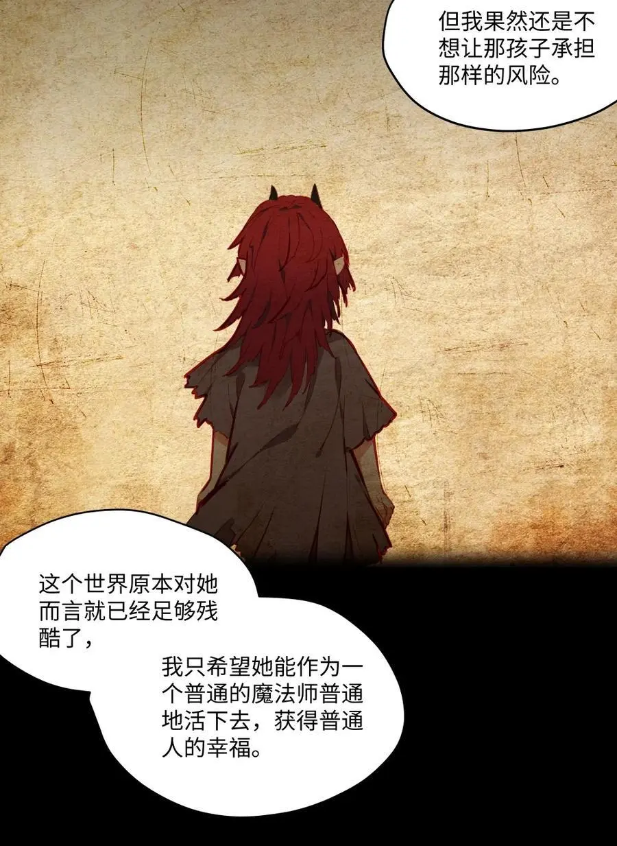 079 梦中的回忆 第12页